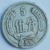 1956年五分硬幣價格 什么樣的1956年五分硬幣才值錢