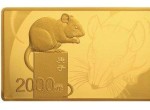 2020鼠年金銀紀(jì)念幣值得購(gòu)買嗎？生肖金銀紀(jì)念幣價(jià)值如何？