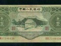 1953年三元纸币价格值多少钱？1953年三元纸币历史价值解析