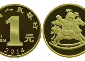 馬年流通紀(jì)念幣有沒有價(jià)值，馬年流通紀(jì)念幣發(fā)行量大不大？