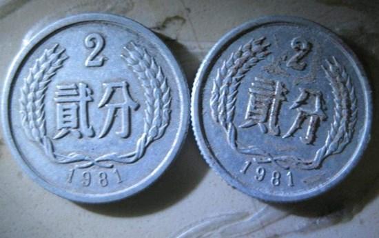 1981年贰分硬币价格表  1981年贰分硬币值得入手收藏吗