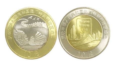1997香港回归纪念币收藏价值怎么样？有没有升值潜力？