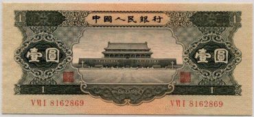 第二套人民币红黑一元人民币有什么区别？收藏价值怎么样？