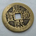 康熙通寶怎么鑒定  康熙通寶圖片及特點(diǎn)介紹