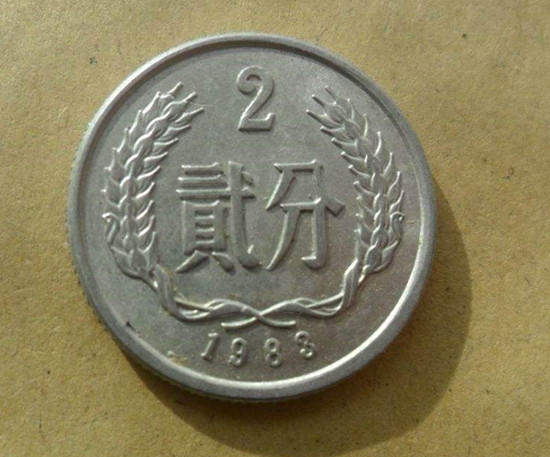 1983年的2分硬币值多少钱 1983年的2分硬币升值空间大