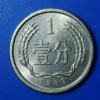 1983年1分硬幣值多少錢 1983年1分硬幣收藏價值分析