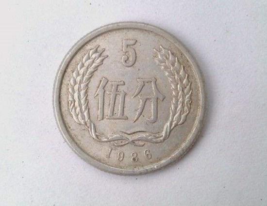 1986年5分硬币价格表   1986年5分硬币投资价值分析