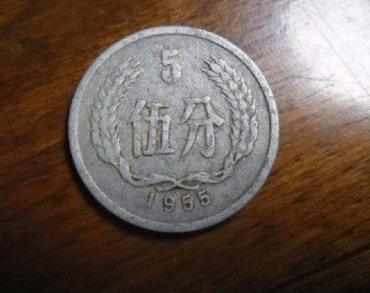 1955年5分硬币价格表   1955年5分硬币有哪些收藏亮点