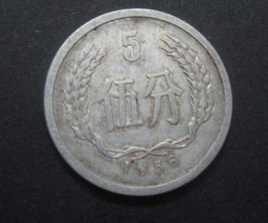1956年5分硬币价格   1956年5分硬币价格还会上涨吗