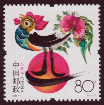 第三轮鸡生肖邮票收藏价值都有哪些？第三轮鸡生肖邮票价值如何？