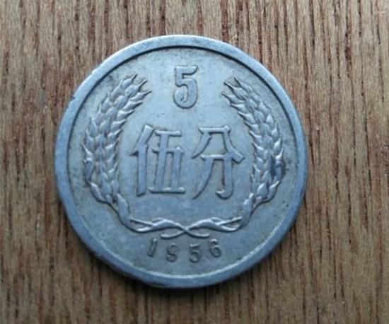 1956年5分硬币价格   1956年5分硬币价格还会上涨吗