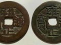 雍正通宝价格上涨空间大吗？附雍正通宝价格行情与收藏投资分析