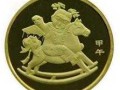 了解2014年生肖贺岁普通纪念币行情，分析其收藏价值