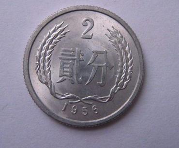 1956年的二分硬币目前价格  1956年的二分硬币行情走势如何