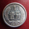1971年1分硬幣值多少錢 1971年1分硬幣市場價格高不高