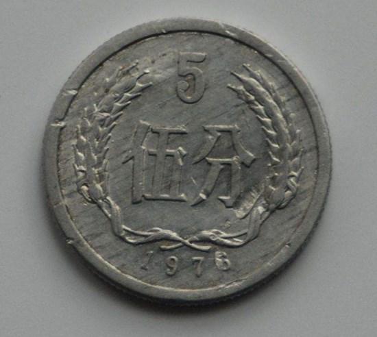 1976年五分硬币价格是多少   1976年五分硬币收藏意义分析