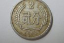 1961年2分硬币价格   1961年2分硬币介绍及鉴赏