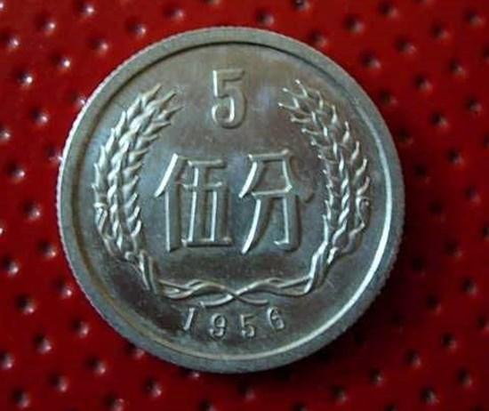 1956年5分硬币价格表  1956年5分硬币市场价格多少