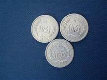 1982年五分钱硬币值多少钱 1982年五分钱硬币收藏价值