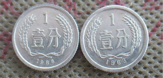 1963年1分硬币值多少钱 1963年1分硬币具体的市场价格