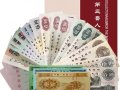 上海高价收购大量旧版纸币 面向全国各地上门高价收购旧版纸币