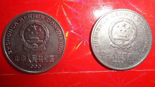 1999年牡丹一元硬币价格 一元硬币市场价格分析