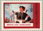 JT邮票什么？JT邮票收藏价值怎么样？