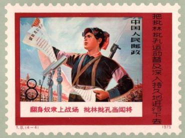 JT邮票什么？JT邮票收藏价值怎么样？