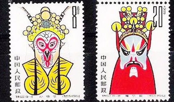 京剧脸谱邮票应该如何辨别？鉴别京剧脸谱邮票的方法有哪些？