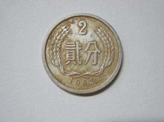 1962二分硬币值多少钱 如何保存1962二分硬币品相