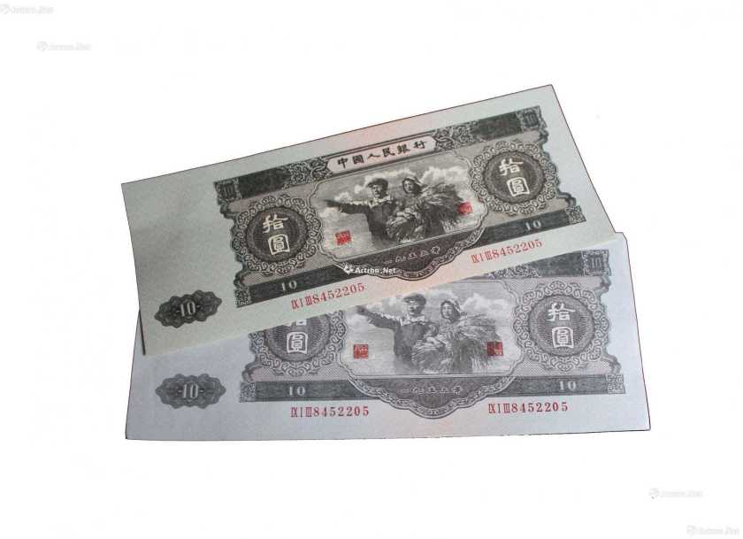大白边10元纸币价格值多少钱？大白边10元纸币历史价值解析