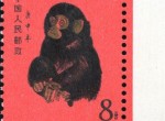 1980庚申猴邮票收藏价值怎么样？1980庚申猴邮票有哪些亮点？