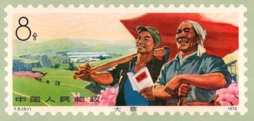 JT邮票什么？JT邮票收藏价值怎么样？