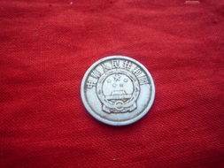 1961年一分硬币值多少钱 1961年一分硬币升值空间分析
