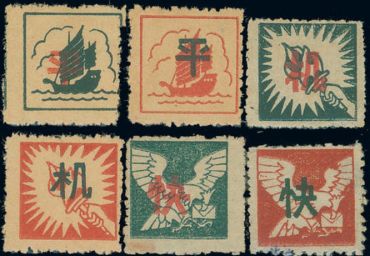苏中区邮票价值怎么样？值不值得投资收藏？