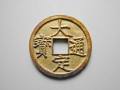 大定通宝值得入手收藏吗？附最新大定通宝价格表