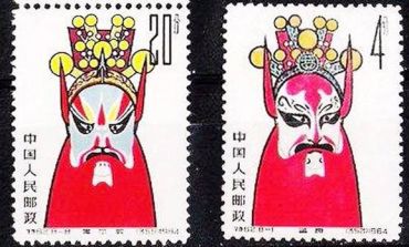 京剧脸谱邮票应该如何辨别?鉴别京剧脸谱邮票的方法有哪些? 京剧脸谱邮票应该如何辨别?鉴别京剧脸谱邮票的方法有哪些?