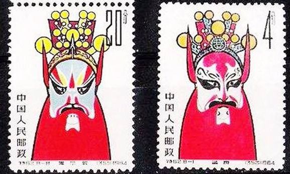 京剧脸谱邮票应该如何辨别？鉴别京剧脸谱邮票的方法有哪些？