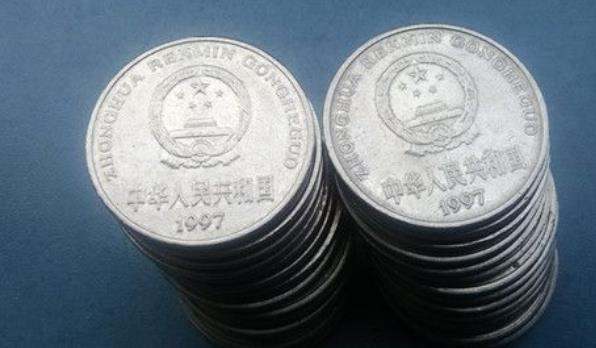 1997年一元硬币值多少钱 1997年一元硬币值得收藏投资