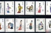广州哪里高价回收邮票？广州免费上门大量回收邮票旧版钞票