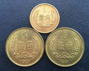 81年五角硬币值多少钱 81年五角硬币市场价格