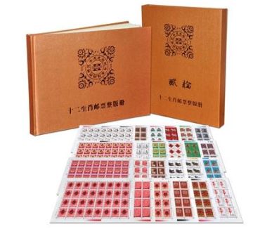 邮票收藏册的收藏价值怎么样？邮票收藏册值得投资吗？