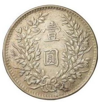 袁大头为什么值得收藏？袁大头有什么意义？