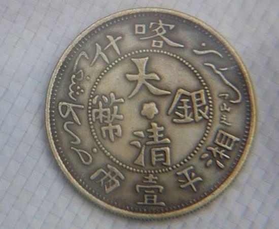 大清銀幣市場(chǎng)價(jià)格多少   大清銀幣藝術(shù)價(jià)值如何