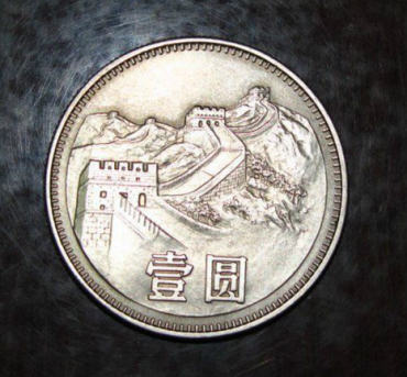 80年一元硬币价格值多少钱 80年一元硬币收藏价值
