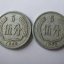 56年的五分硬幣價(jià)格是多少   56年的五分硬幣升值空間大嗎