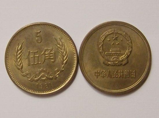 1981伍角硬币价格及介绍     1981伍角硬币图片鉴赏
