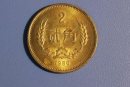 1980年2角硬币2019价格   1980年2角硬币市场价格