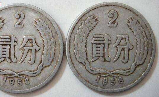 56年2分硬币值多少钱 56年2分硬币值得收藏吗