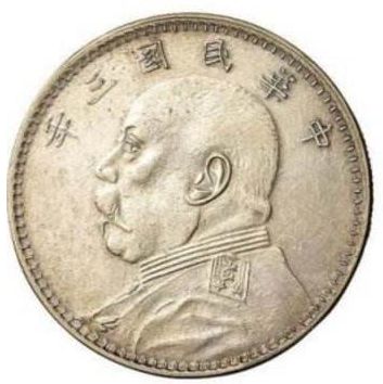袁大头为什么值得收藏？袁大头有什么意义？